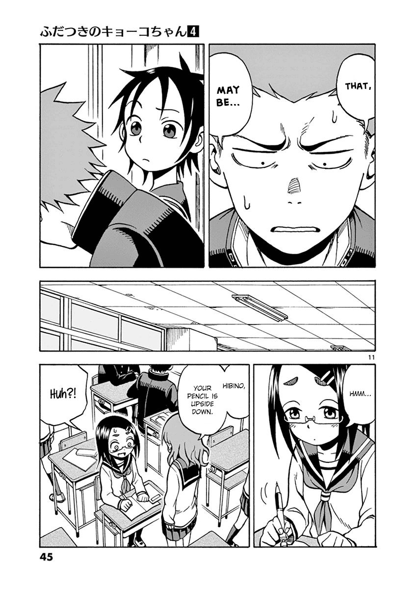 Fudatsuki no Kyoko-chan Chapter 18 page 11 - Chapter 18 : It's None of My Business