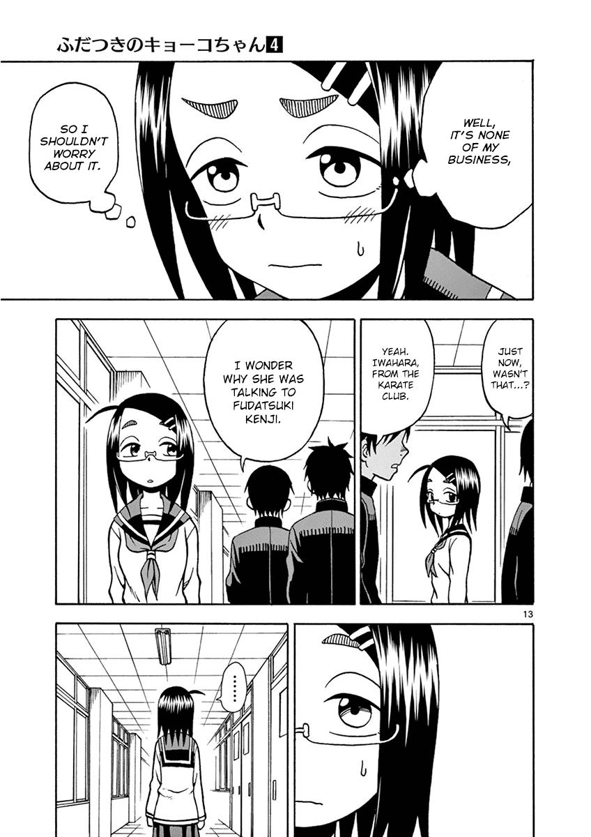 Fudatsuki no Kyoko-chan Chapter 18 page 13 - Chapter 18 : It's None of My Business