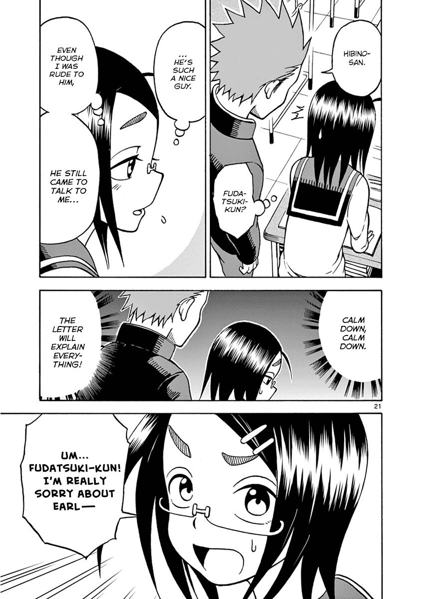 Fudatsuki no Kyoko-chan Chapter 18 page 21 - Chapter 18 : It's None of My Business
