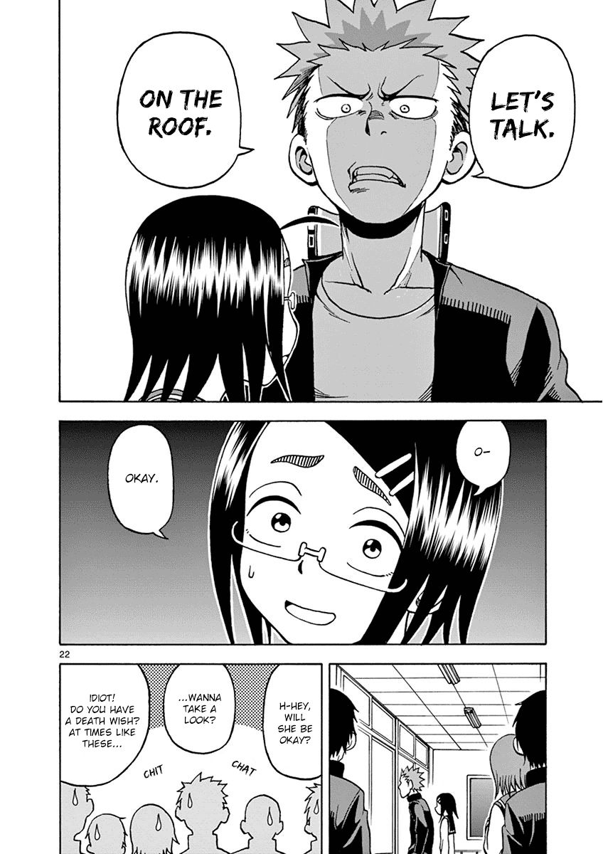 Fudatsuki no Kyoko-chan Chapter 18 page 22 - Chapter 18 : It's None of My Business