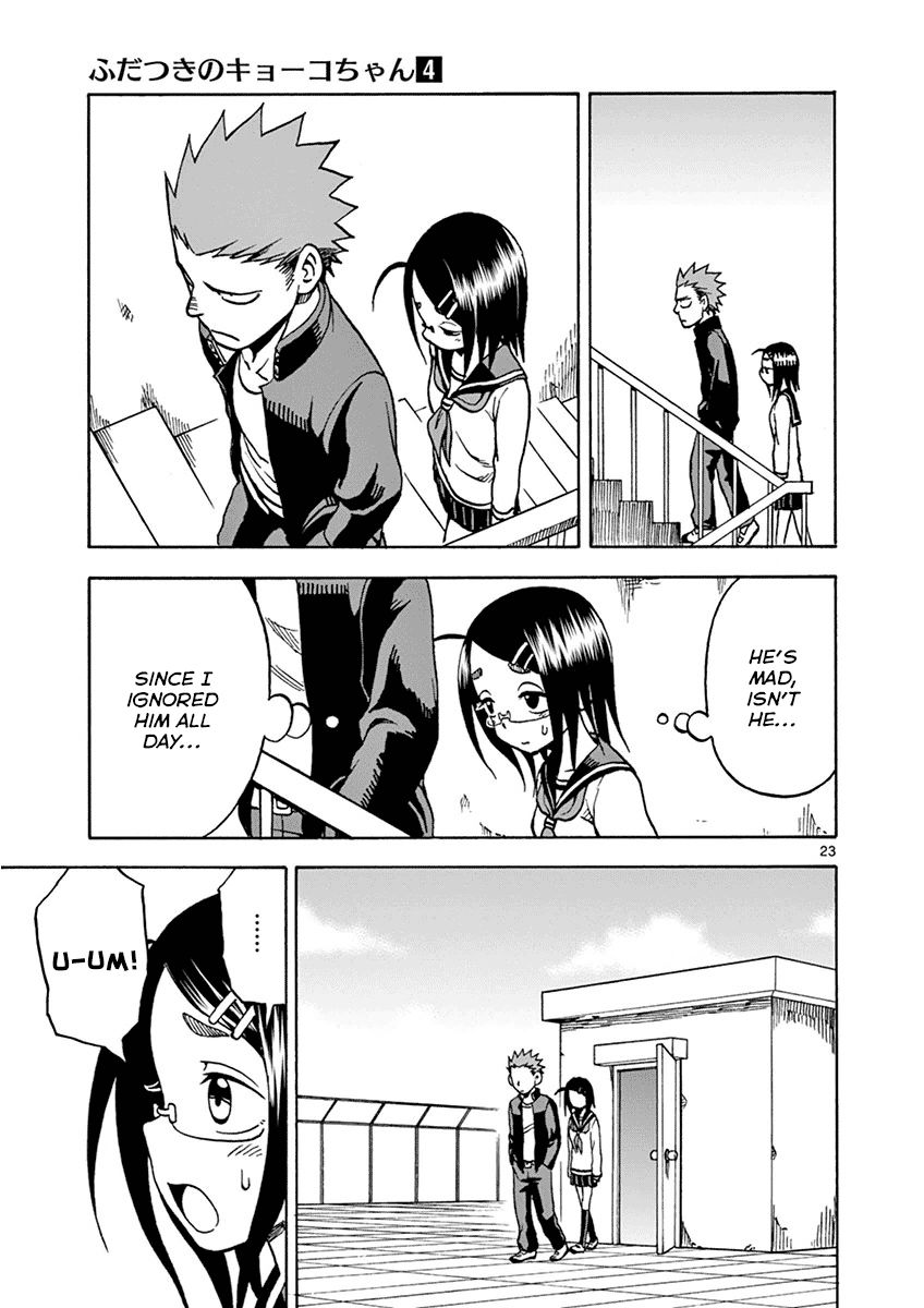 Fudatsuki no Kyoko-chan Chapter 18 page 23 - Chapter 18 : It's None of My Business