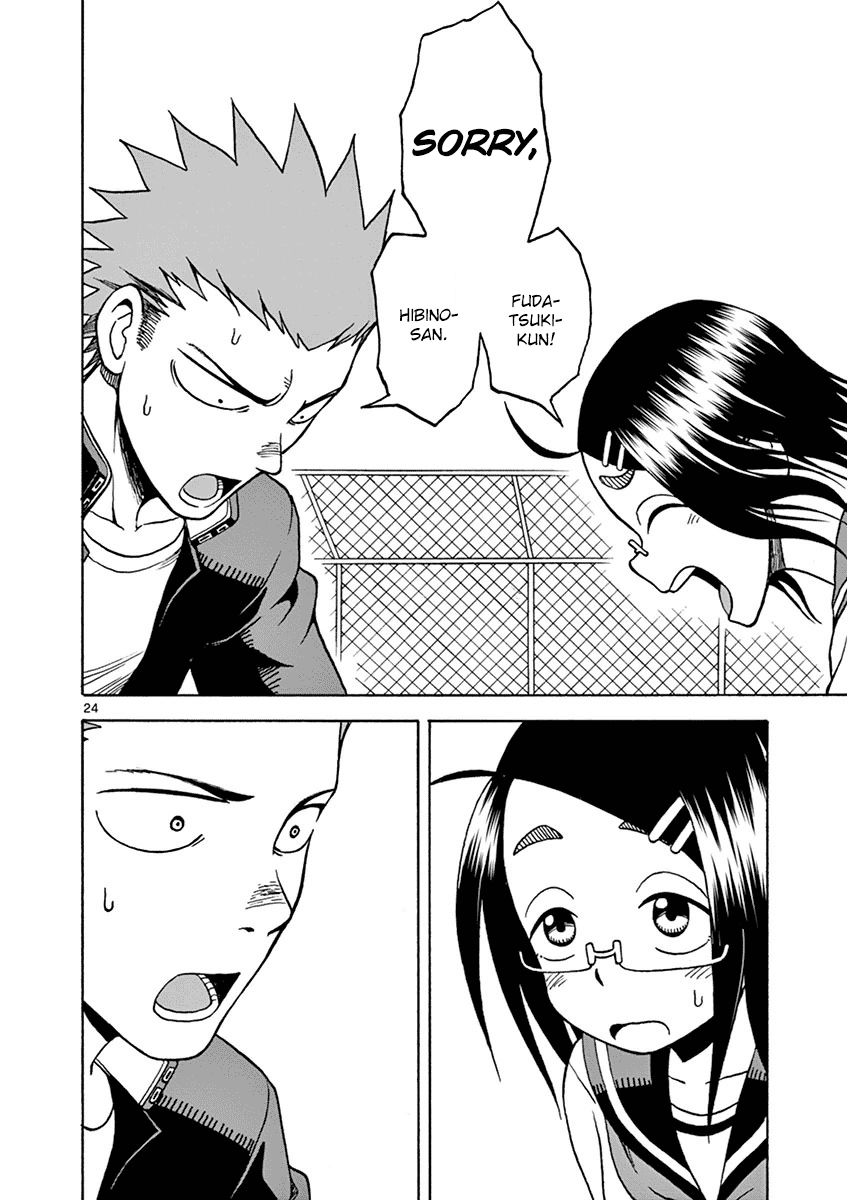 Fudatsuki no Kyoko-chan Chapter 18 page 24 - Chapter 18 : It's None of My Business