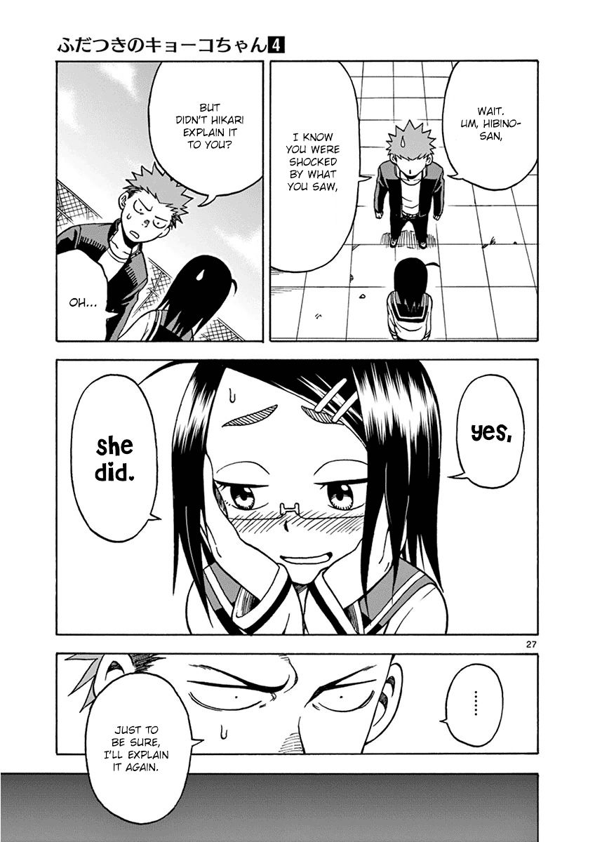 Fudatsuki no Kyoko-chan Chapter 18 page 27 - Chapter 18 : It's None of My Business