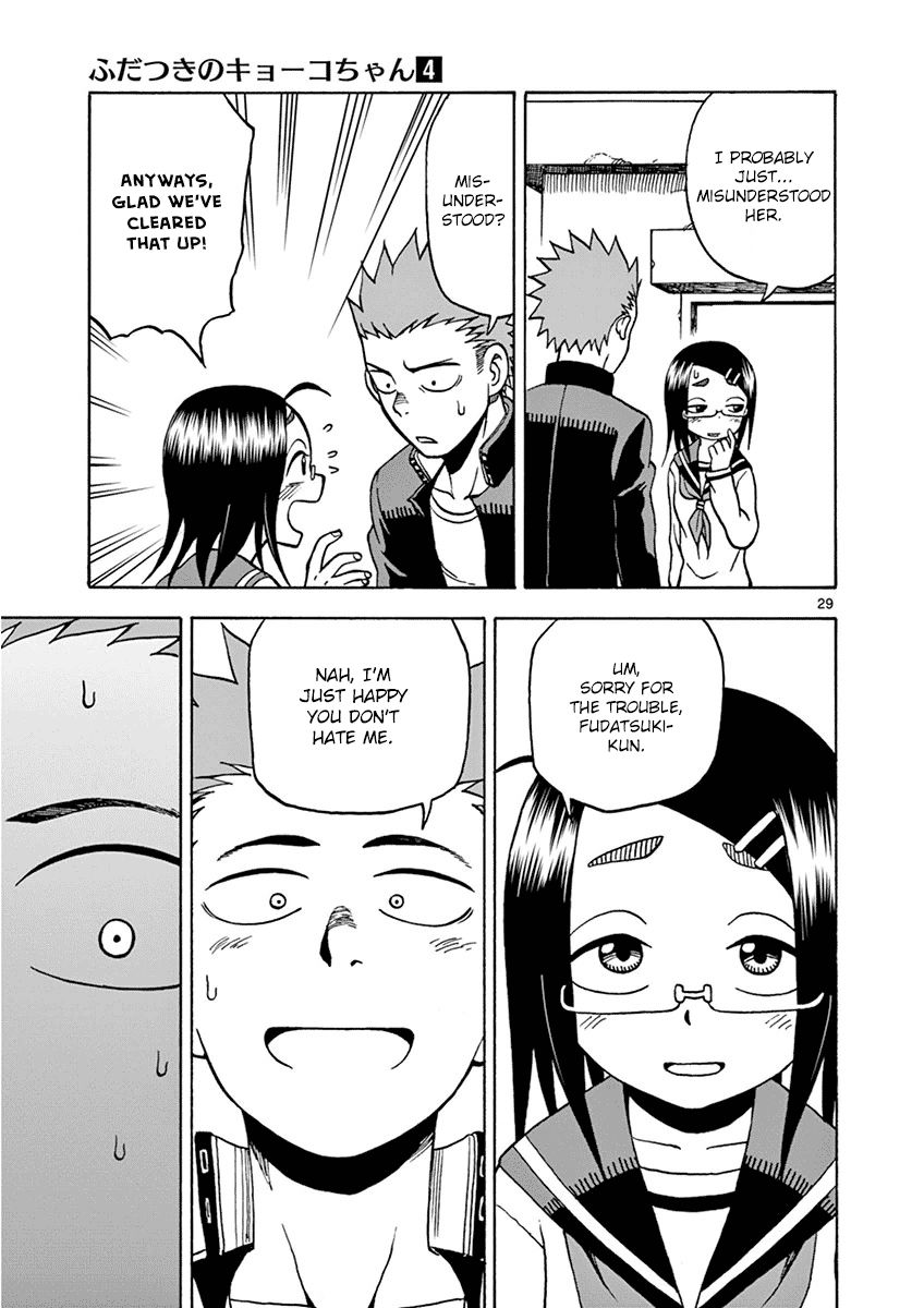 Fudatsuki no Kyoko-chan Chapter 18 page 29 - Chapter 18 : It's None of My Business