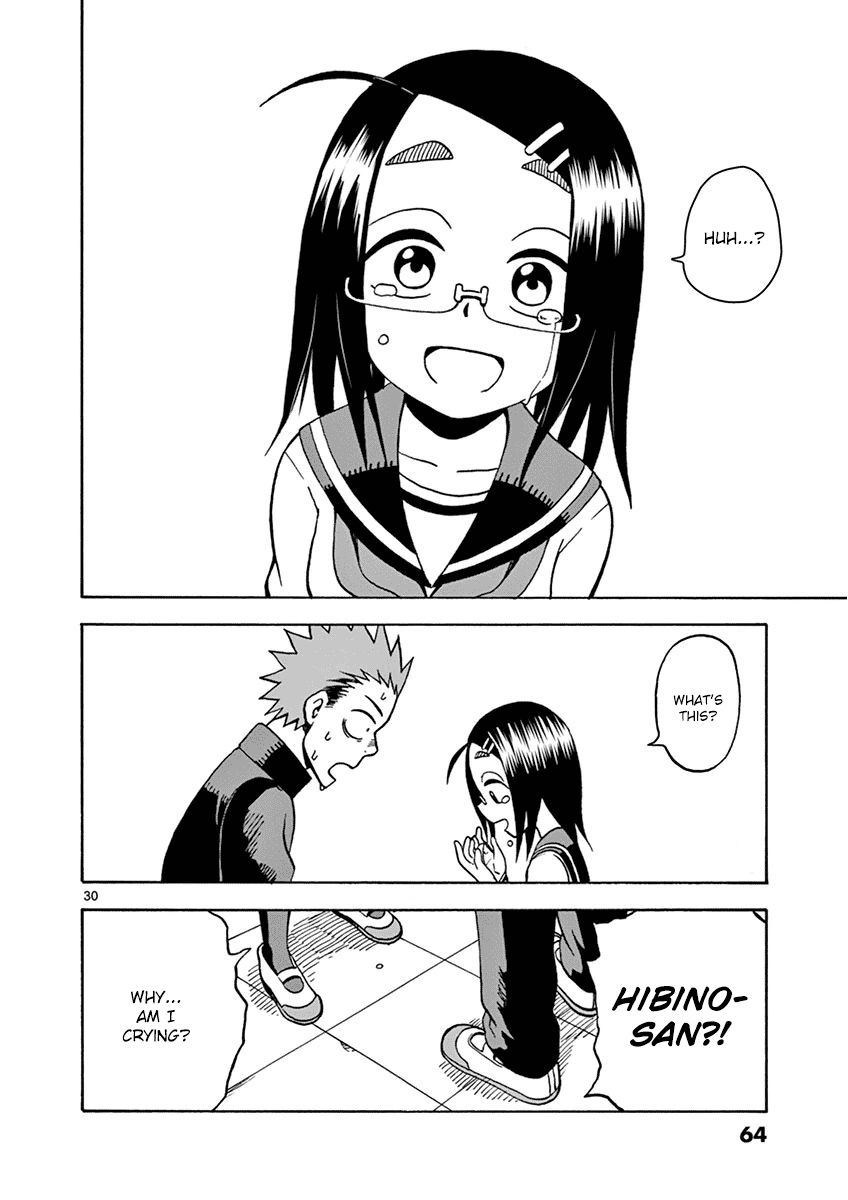 Fudatsuki no Kyoko-chan Chapter 18 page 30 - Chapter 18 : It's None of My Business