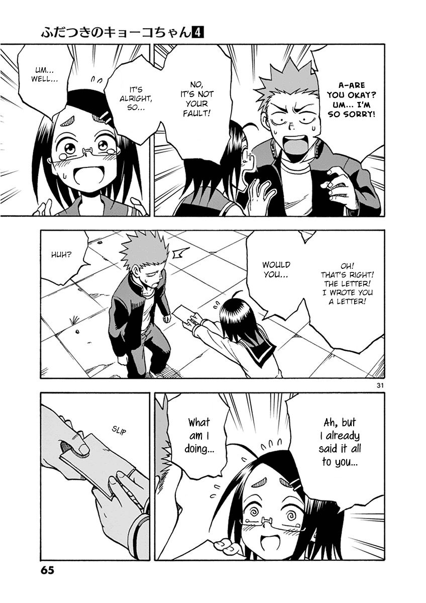 Fudatsuki no Kyoko-chan Chapter 18 page 31 - Chapter 18 : It's None of My Business