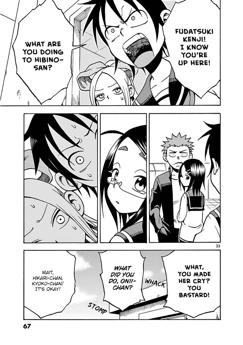 Fudatsuki no Kyoko-chan Chapter 18 page 33 - Chapter 18 : It's None of My Business