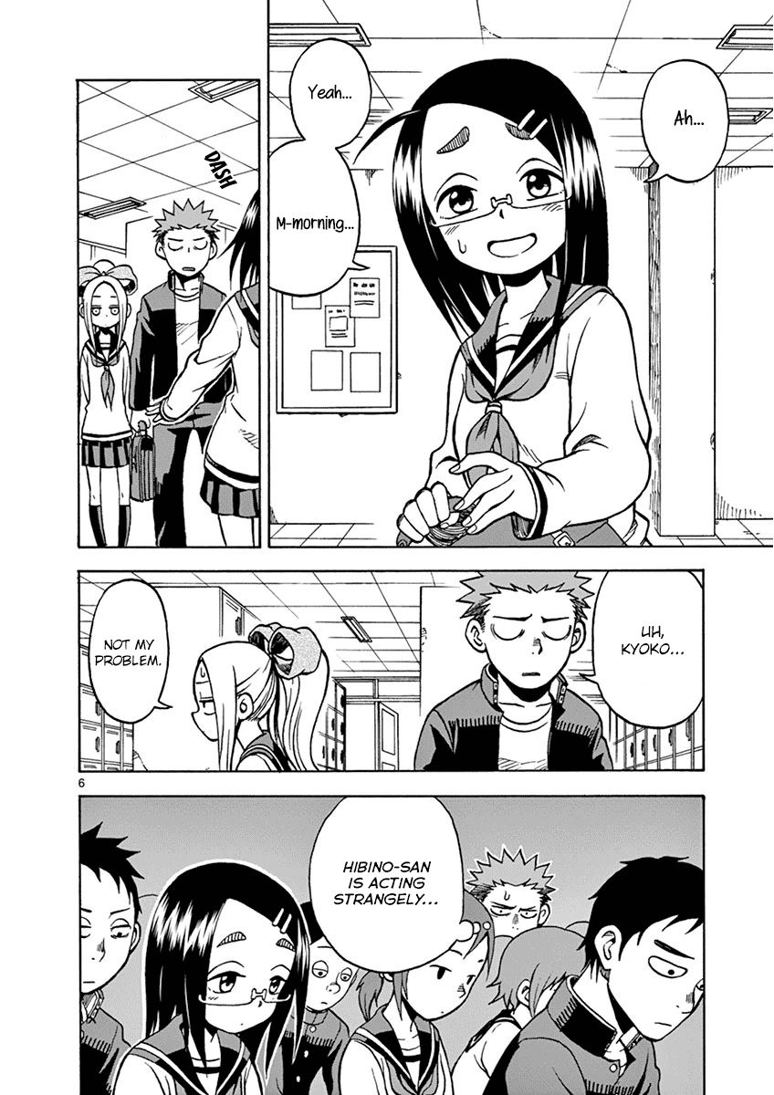 Fudatsuki no Kyoko-chan Chapter 18 page 6 - Chapter 18 : It's None of My Business