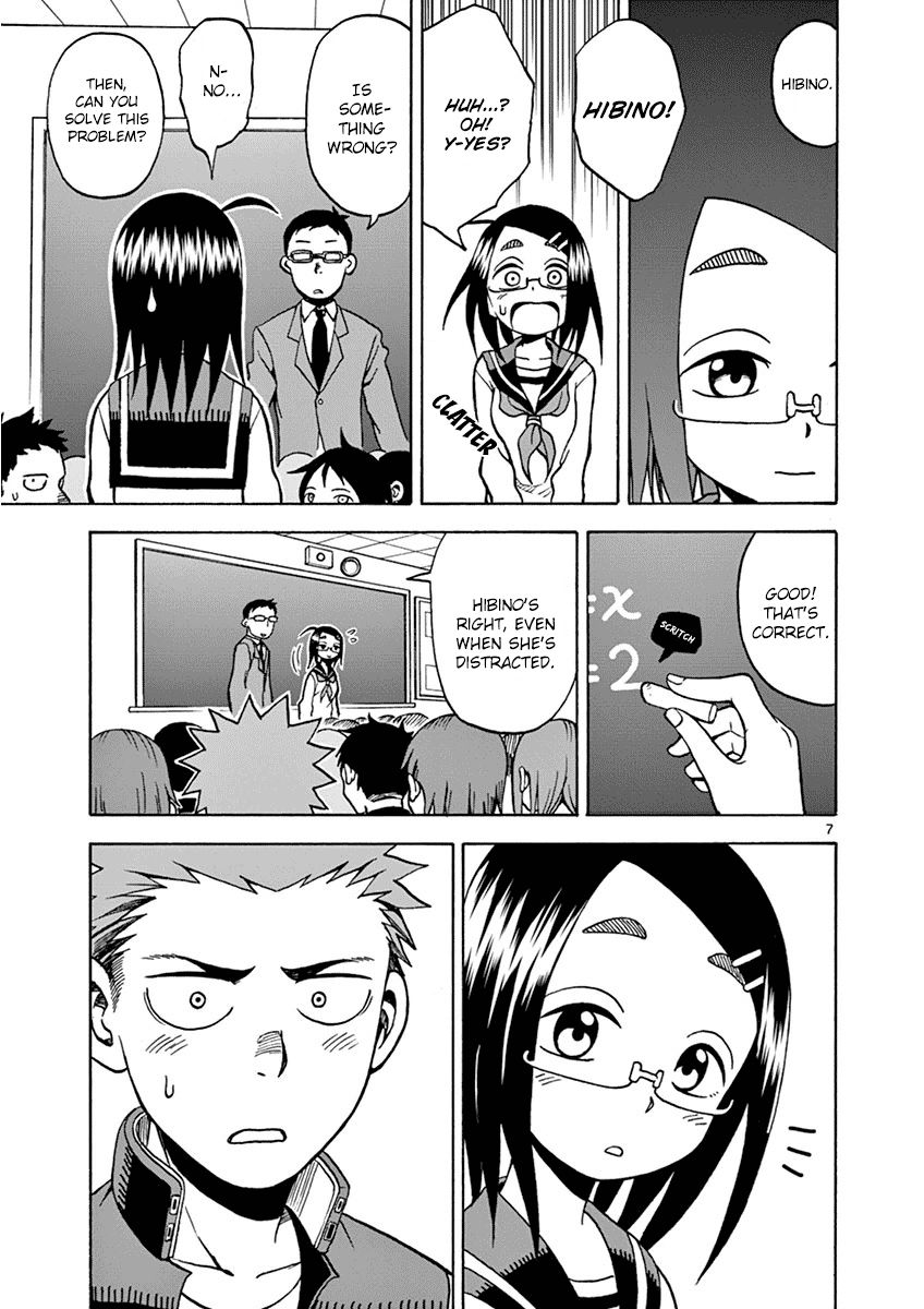 Fudatsuki no Kyoko-chan Chapter 18 page 7 - Chapter 18 : It's None of My Business