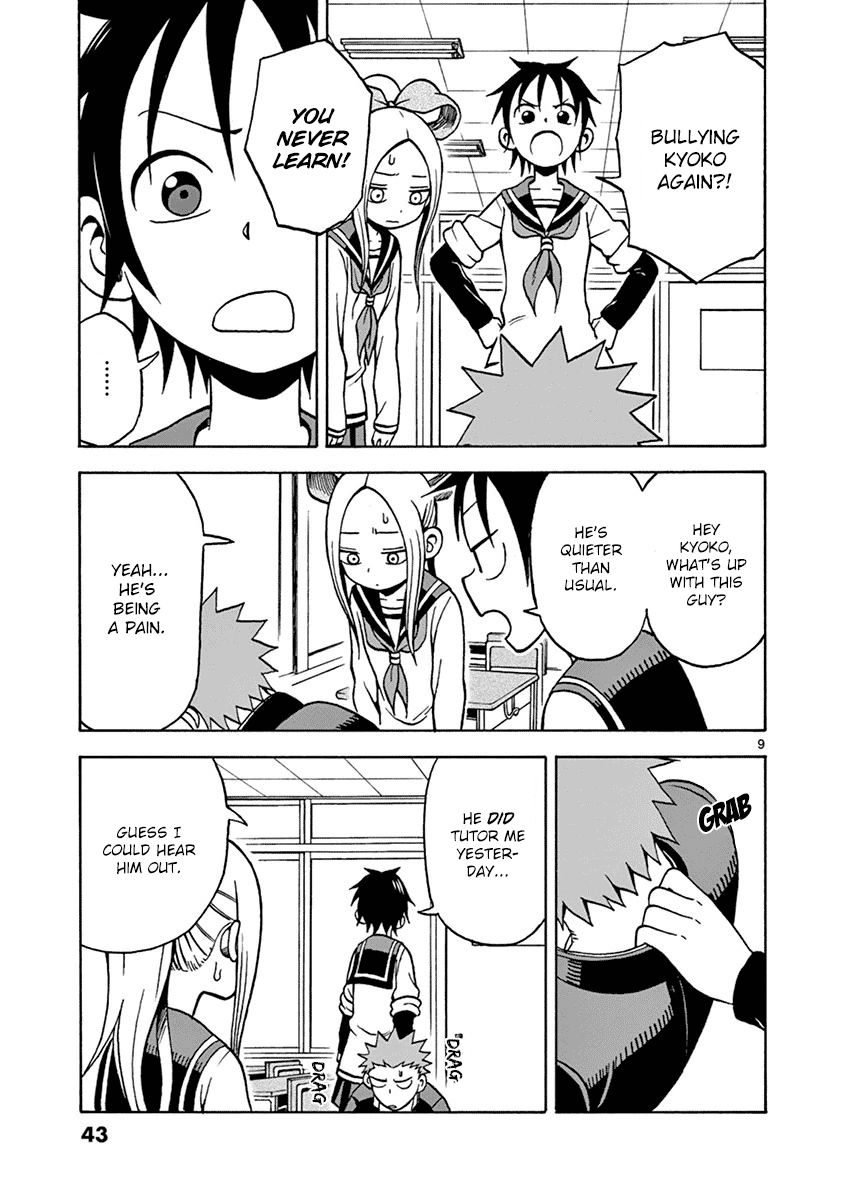 Fudatsuki no Kyoko-chan Chapter 18 page 9 - Chapter 18 : It's None of My Business