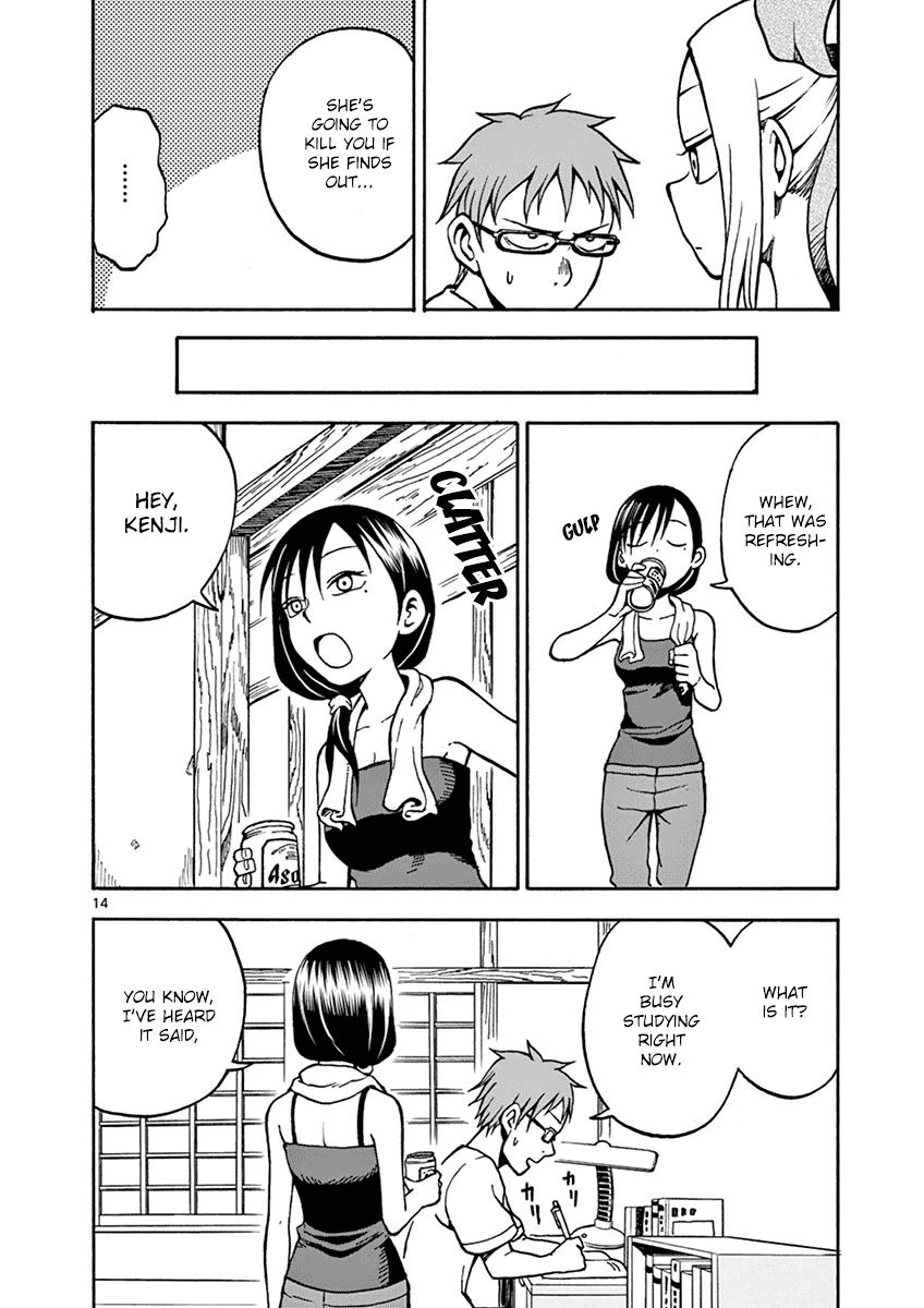 Fudatsuki no Kyoko-chan Chapter 19 page 14 - Chapter 19 : Invasion