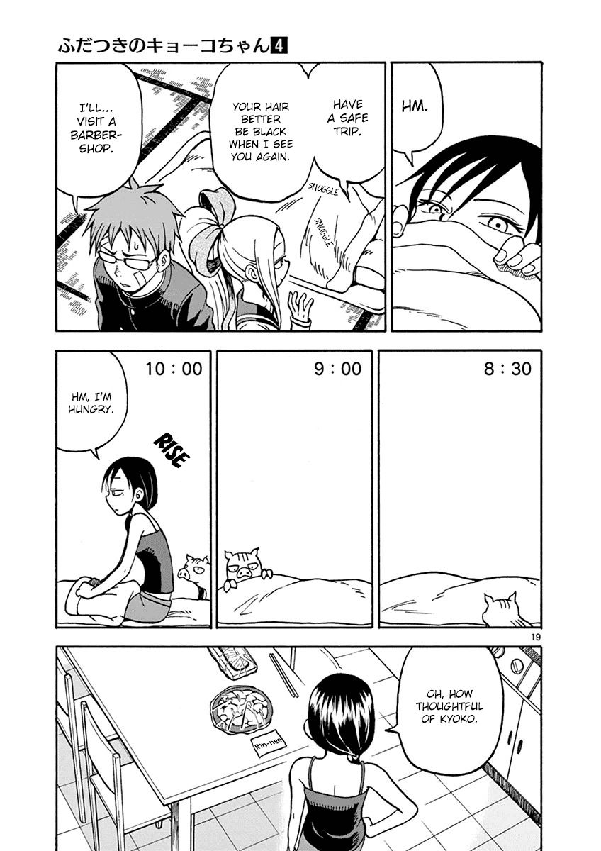 Fudatsuki no Kyoko-chan Chapter 19 page 19 - Chapter 19 : Invasion