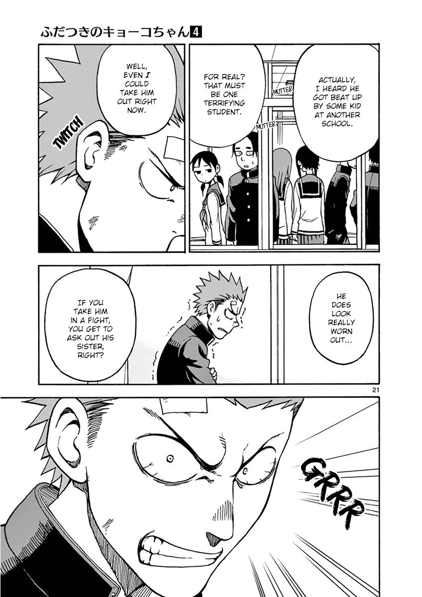 Fudatsuki no Kyoko-chan Chapter 19 page 21 - Chapter 19 : Invasion