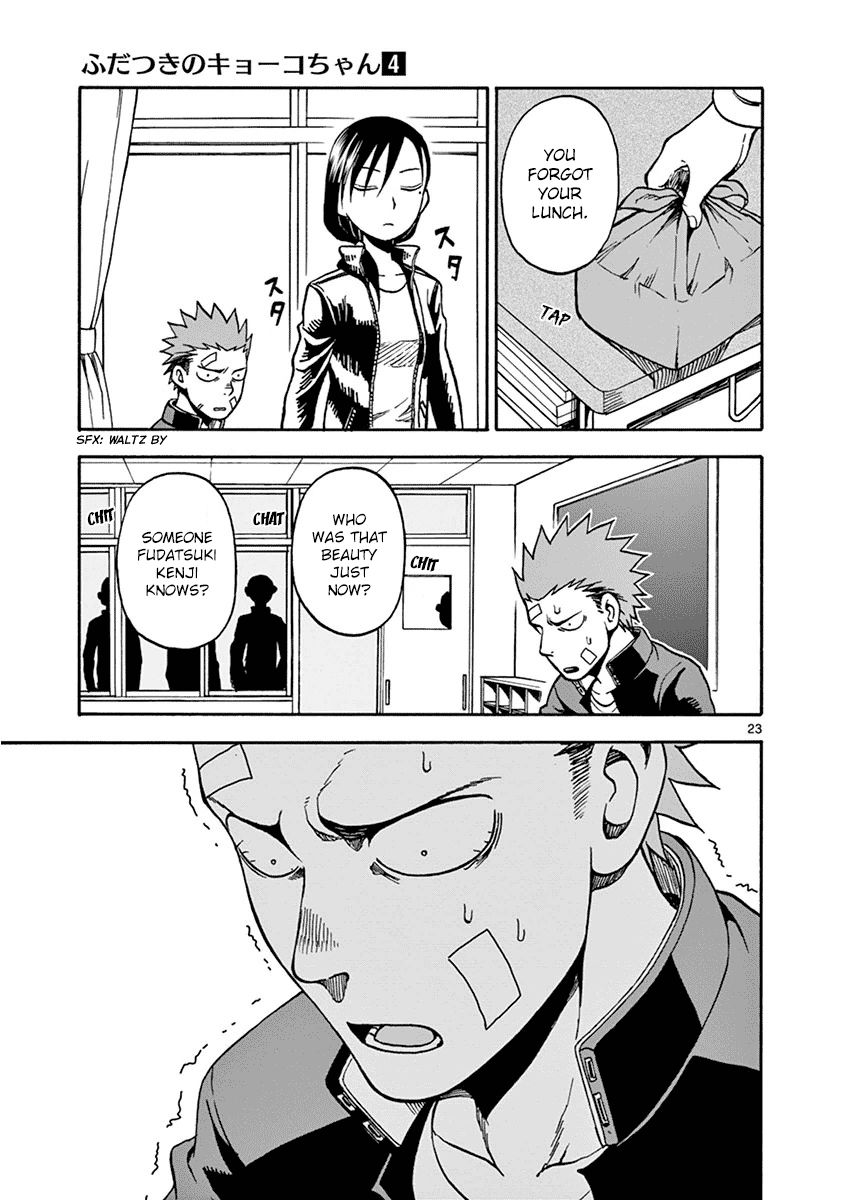 Fudatsuki no Kyoko-chan Chapter 19 page 23 - Chapter 19 : Invasion