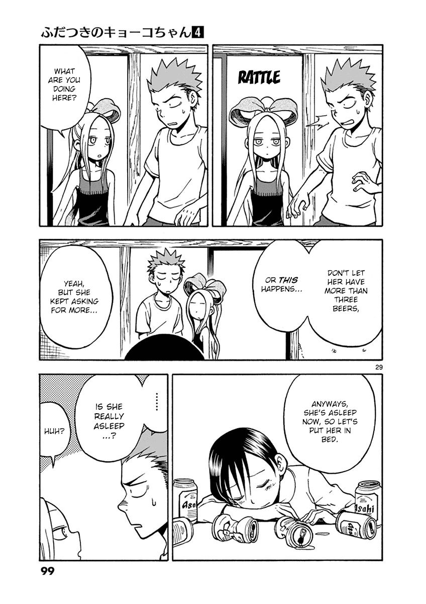 Fudatsuki no Kyoko-chan Chapter 19 page 29 - Chapter 19 : Invasion