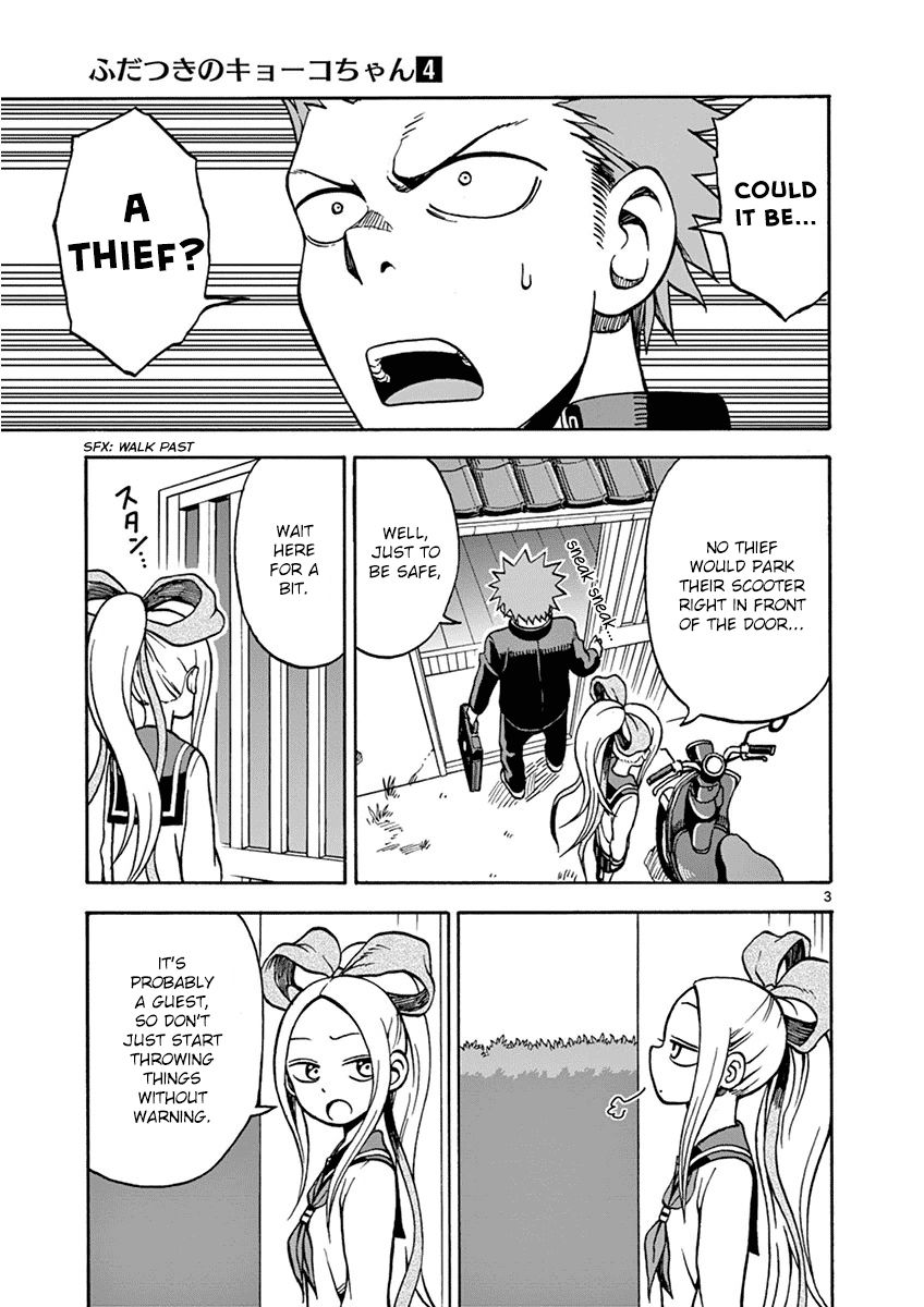 Fudatsuki no Kyoko-chan Chapter 19 page 3 - Chapter 19 : Invasion