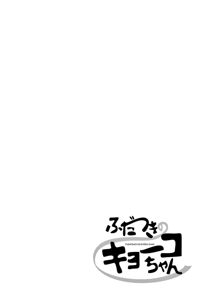 Fudatsuki no Kyoko-chan Chapter 19 page 38 - Chapter 19 : Invasion