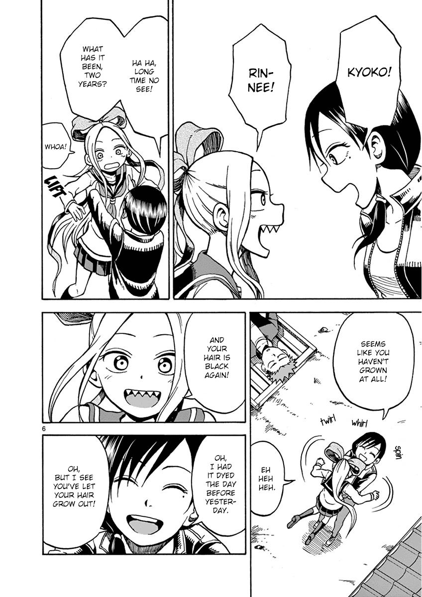Fudatsuki no Kyoko-chan Chapter 19 page 6 - Chapter 19 : Invasion