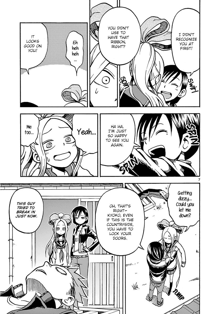 Fudatsuki no Kyoko-chan Chapter 19 page 7 - Chapter 19 : Invasion