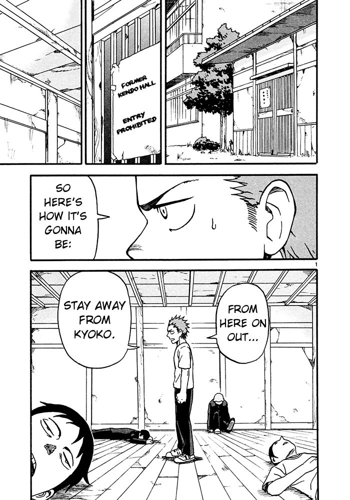 Fudatsuki no Kyoko-chan Chapter 2 page 1 - Chapter 2