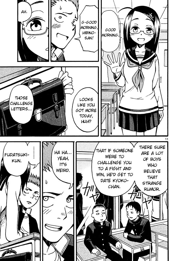 Fudatsuki no Kyoko-chan Chapter 2 page 11 - Chapter 2