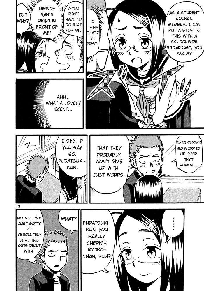 Fudatsuki no Kyoko-chan Chapter 2 page 12 - Chapter 2