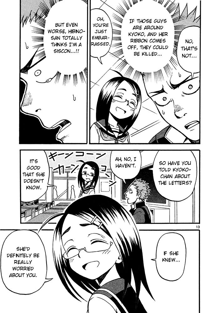 Fudatsuki no Kyoko-chan Chapter 2 page 13 - Chapter 2