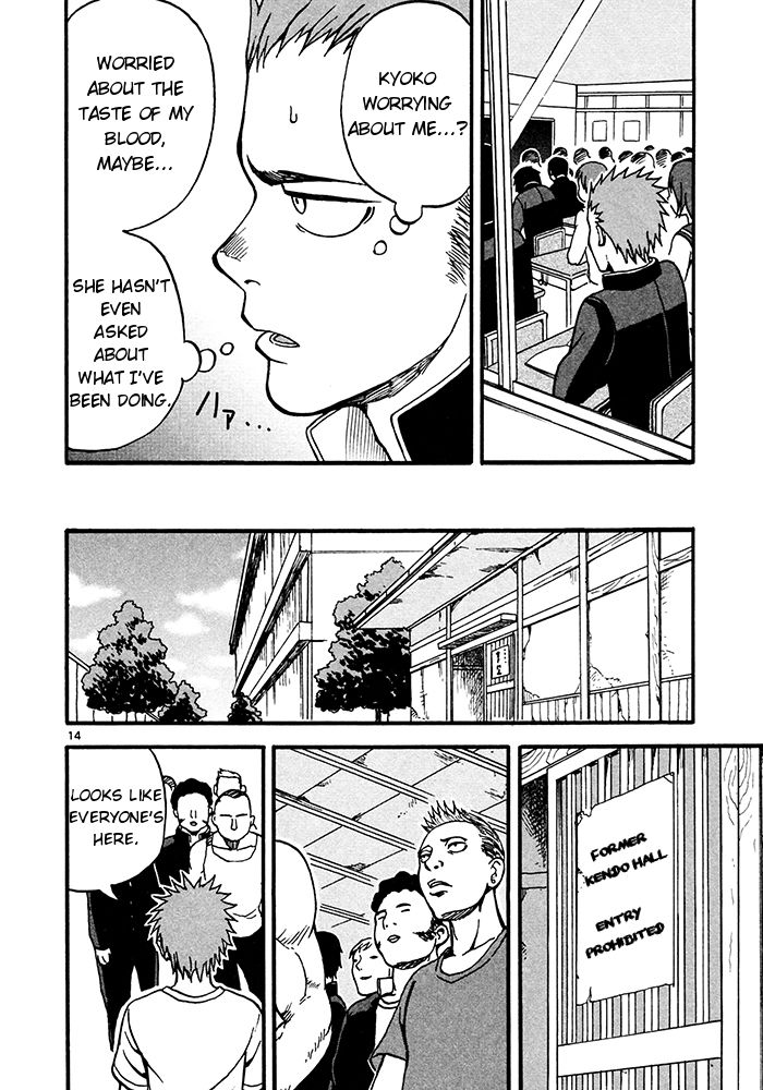 Fudatsuki no Kyoko-chan Chapter 2 page 14 - Chapter 2