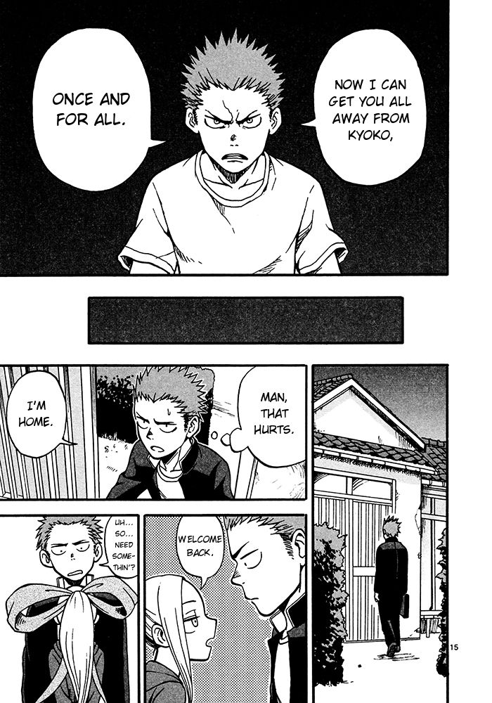 Fudatsuki no Kyoko-chan Chapter 2 page 15 - Chapter 2