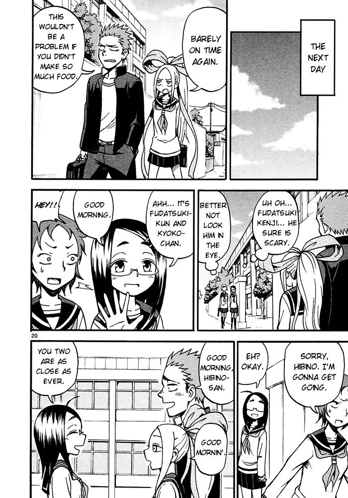 Fudatsuki no Kyoko-chan Chapter 2 page 20 - Chapter 2
