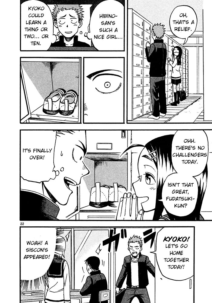Fudatsuki no Kyoko-chan Chapter 2 page 22 - Chapter 2