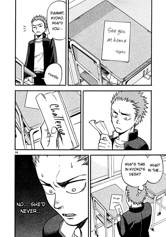 Fudatsuki no Kyoko-chan Chapter 2 page 24 - Chapter 2