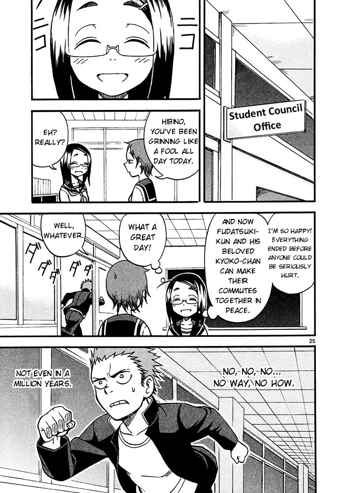 Fudatsuki no Kyoko-chan Chapter 2 page 25 - Chapter 2