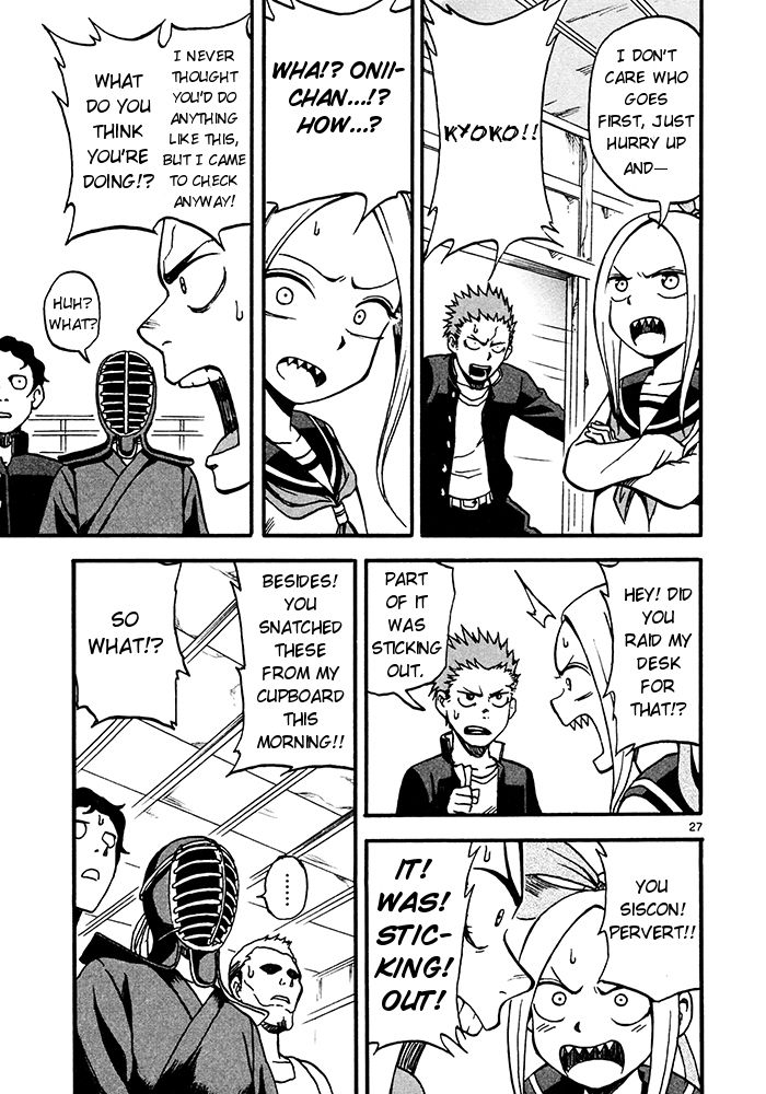 Fudatsuki no Kyoko-chan Chapter 2 page 27 - Chapter 2