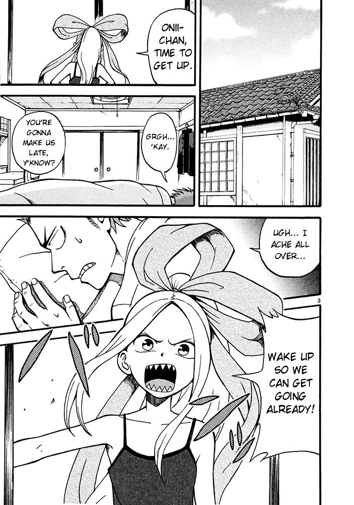 Fudatsuki no Kyoko-chan Chapter 2 page 3 - Chapter 2