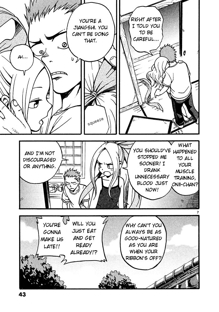 Fudatsuki no Kyoko-chan Chapter 2 page 7 - Chapter 2
