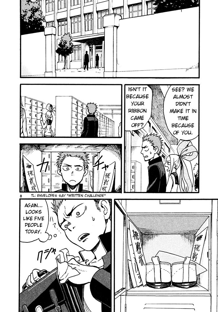 Fudatsuki no Kyoko-chan Chapter 2 page 8 - Chapter 2