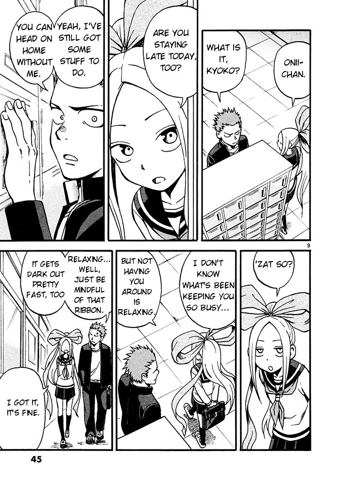 Fudatsuki no Kyoko-chan Chapter 2 page 9 - Chapter 2