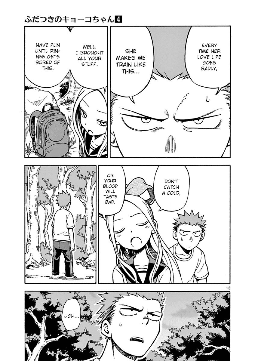 Fudatsuki no Kyoko-chan Chapter 20 page 13 - Chapter 20 : Diet and Exercise and Boys and Girls