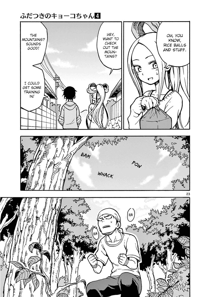 Fudatsuki no Kyoko-chan Chapter 20 page 23 - Chapter 20 : Diet and Exercise and Boys and Girls