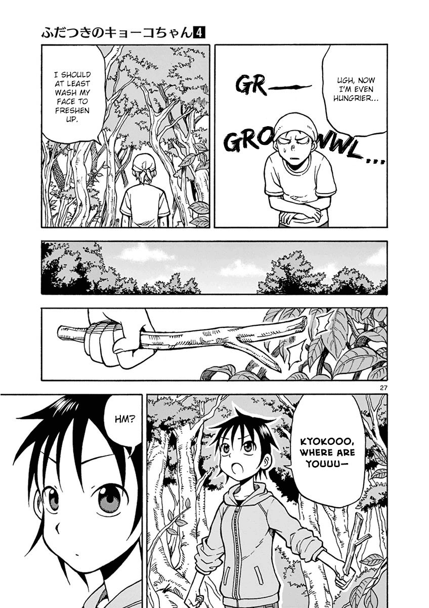 Fudatsuki no Kyoko-chan Chapter 20 page 27 - Chapter 20 : Diet and Exercise and Boys and Girls