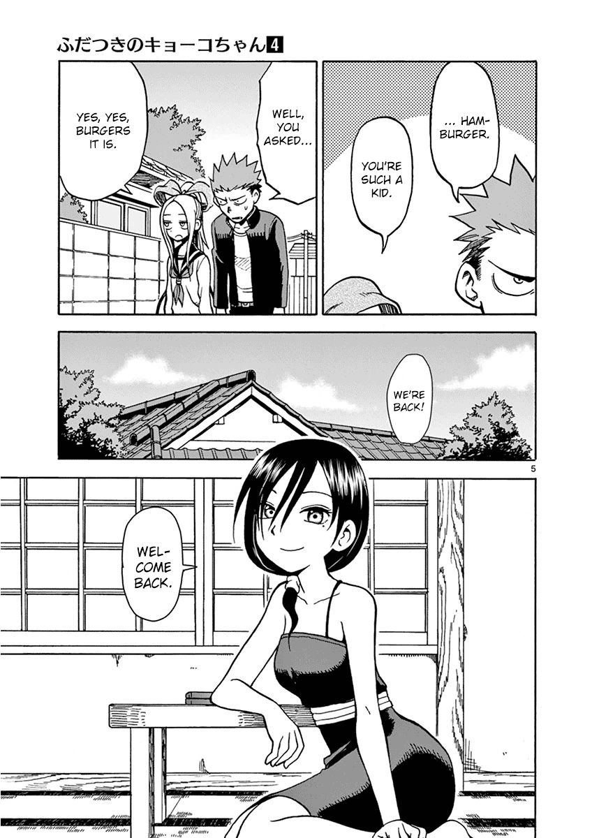 Fudatsuki no Kyoko-chan Chapter 20 page 5 - Chapter 20 : Diet and Exercise and Boys and Girls
