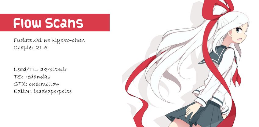 Fudatsuki no Kyoko-chan Chapter 21.5 page 10 - Chapter 21.5 : After Chapter 19