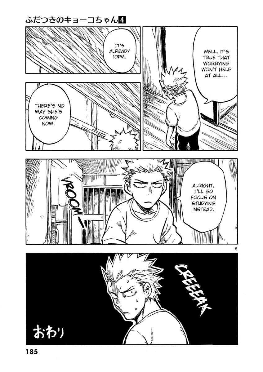 Fudatsuki no Kyoko-chan Chapter 21.5 page 5 - Chapter 21.5 : After Chapter 19