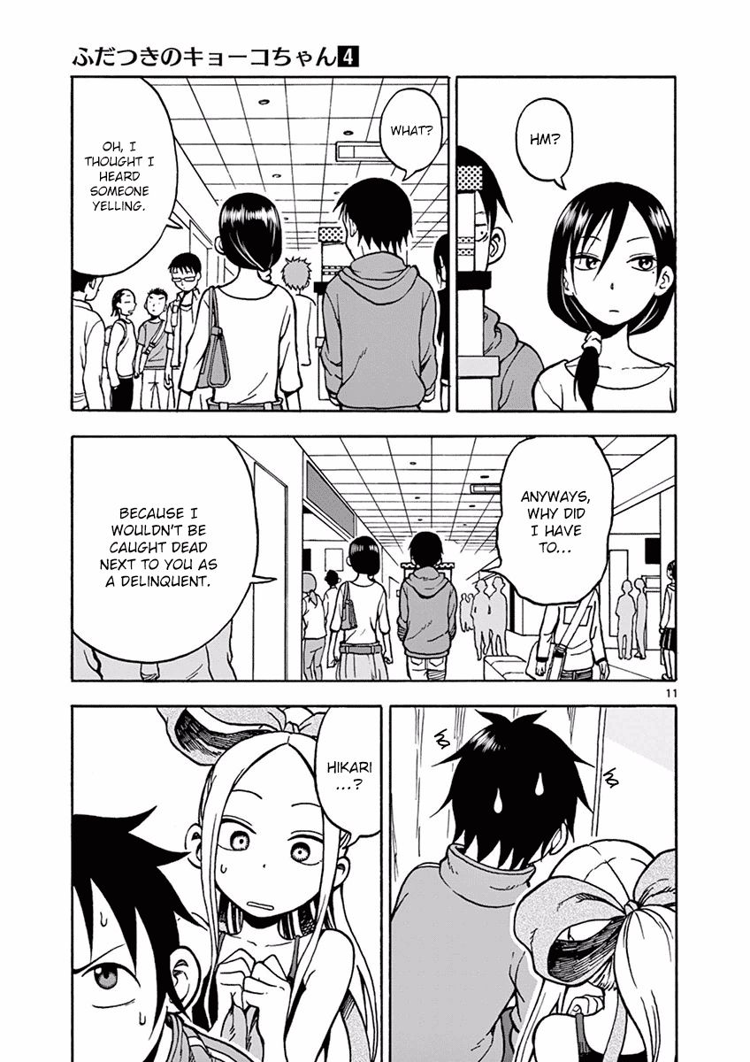 Fudatsuki no Kyoko-chan Chapter 21 page 11 - Chapter 21 : It's Okay to Feel Down
