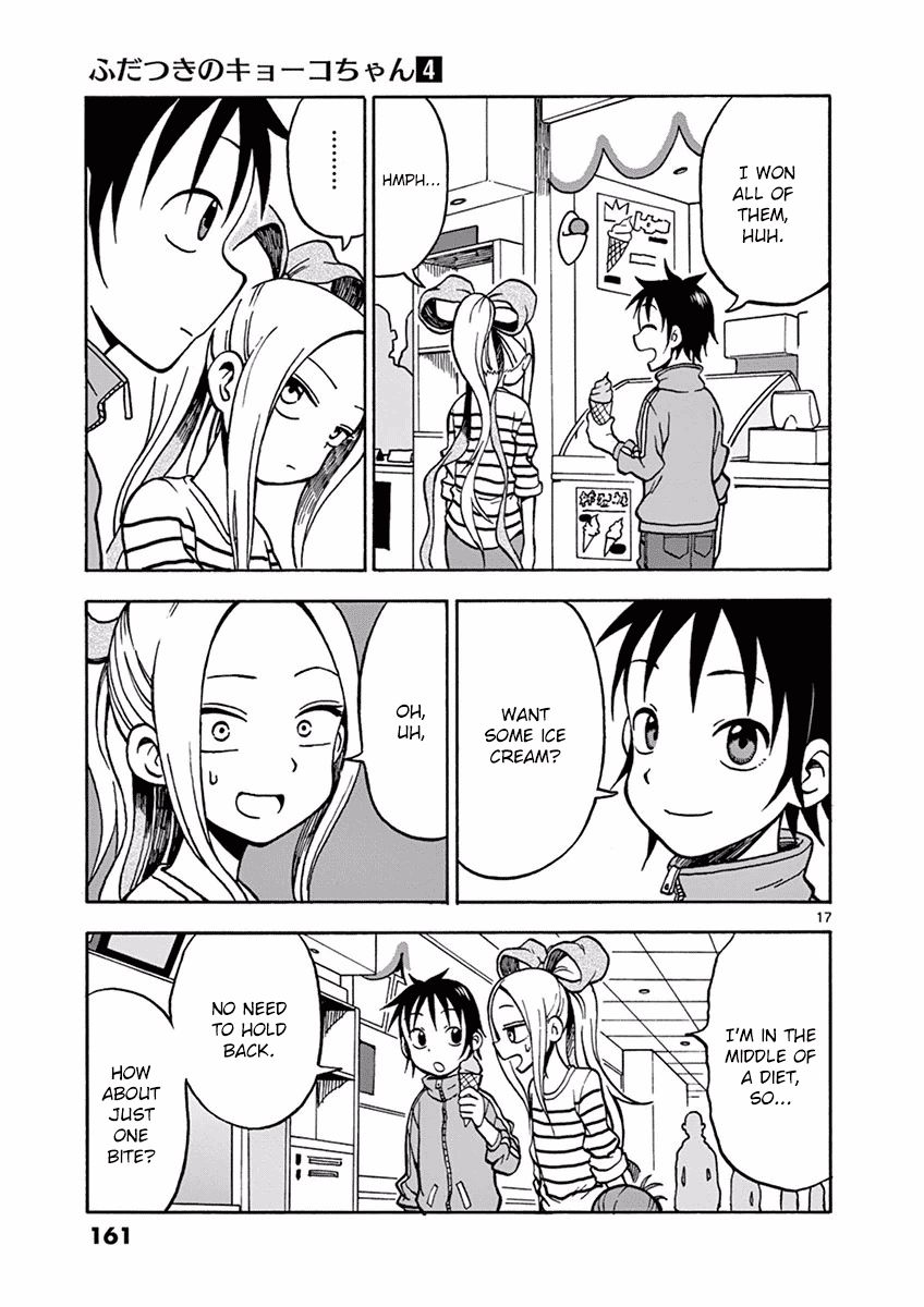 Fudatsuki no Kyoko-chan Chapter 21 page 17 - Chapter 21 : It's Okay to Feel Down