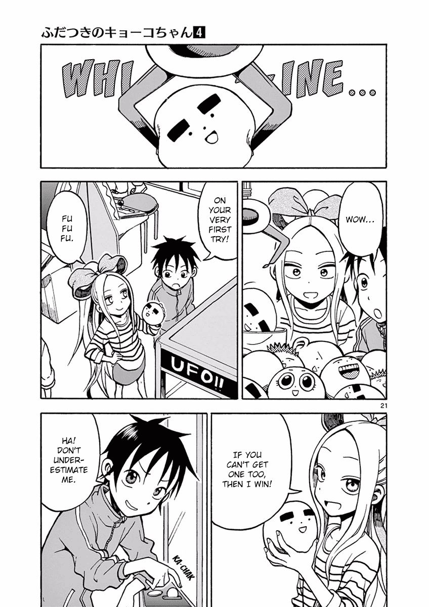 Fudatsuki no Kyoko-chan Chapter 21 page 21 - Chapter 21 : It's Okay to Feel Down