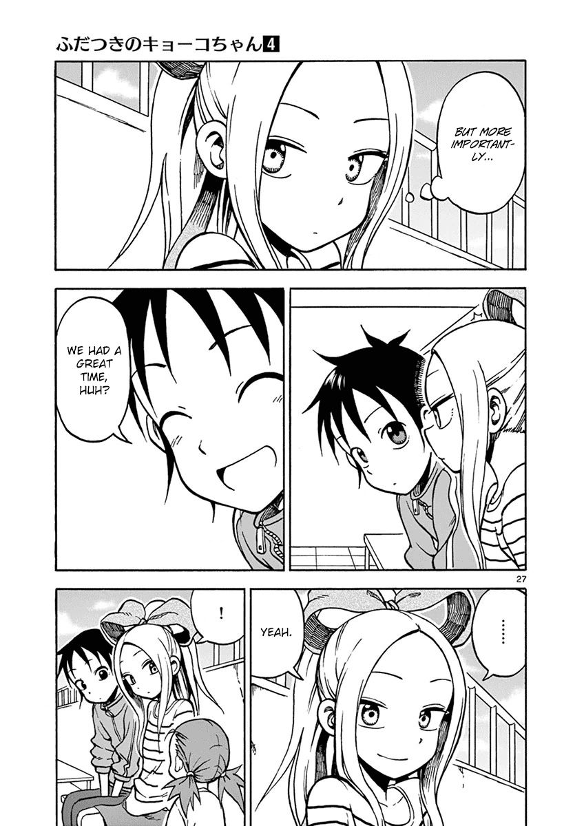 Fudatsuki no Kyoko-chan Chapter 21 page 27 - Chapter 21 : It's Okay to Feel Down