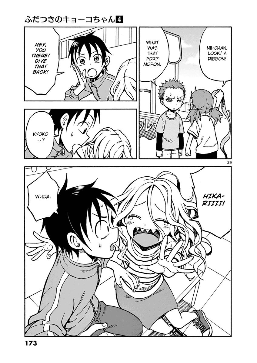 Fudatsuki no Kyoko-chan Chapter 21 page 29 - Chapter 21 : It's Okay to Feel Down