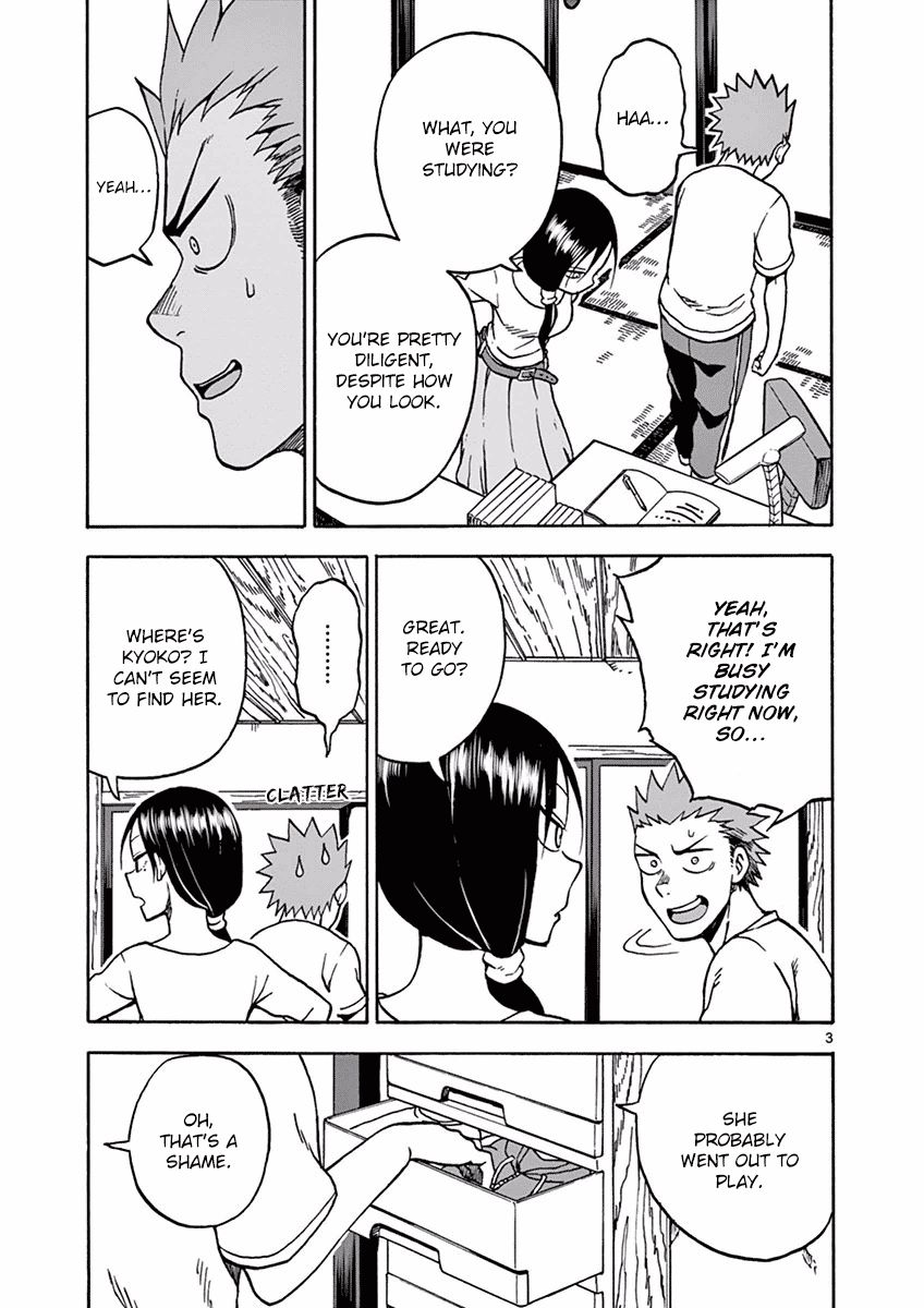 Fudatsuki no Kyoko-chan Chapter 21 page 3 - Chapter 21 : It's Okay to Feel Down